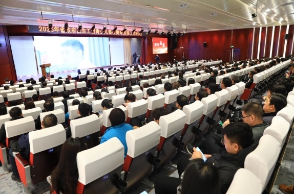 2025年省政府民生工程青少儿脊柱侧弯防控工作启动会现场