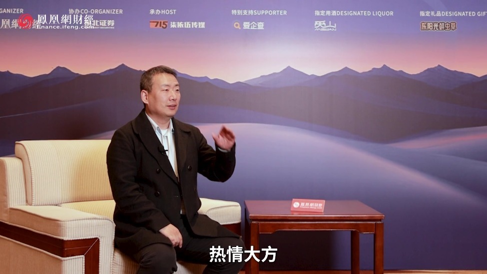 储殷：振兴东北文旅，一定要爱护东北年轻人