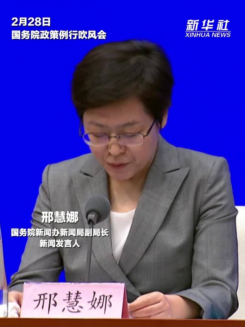2024年国务院各部门共承办两会全国人大代表建议8783件、政协提案4813件