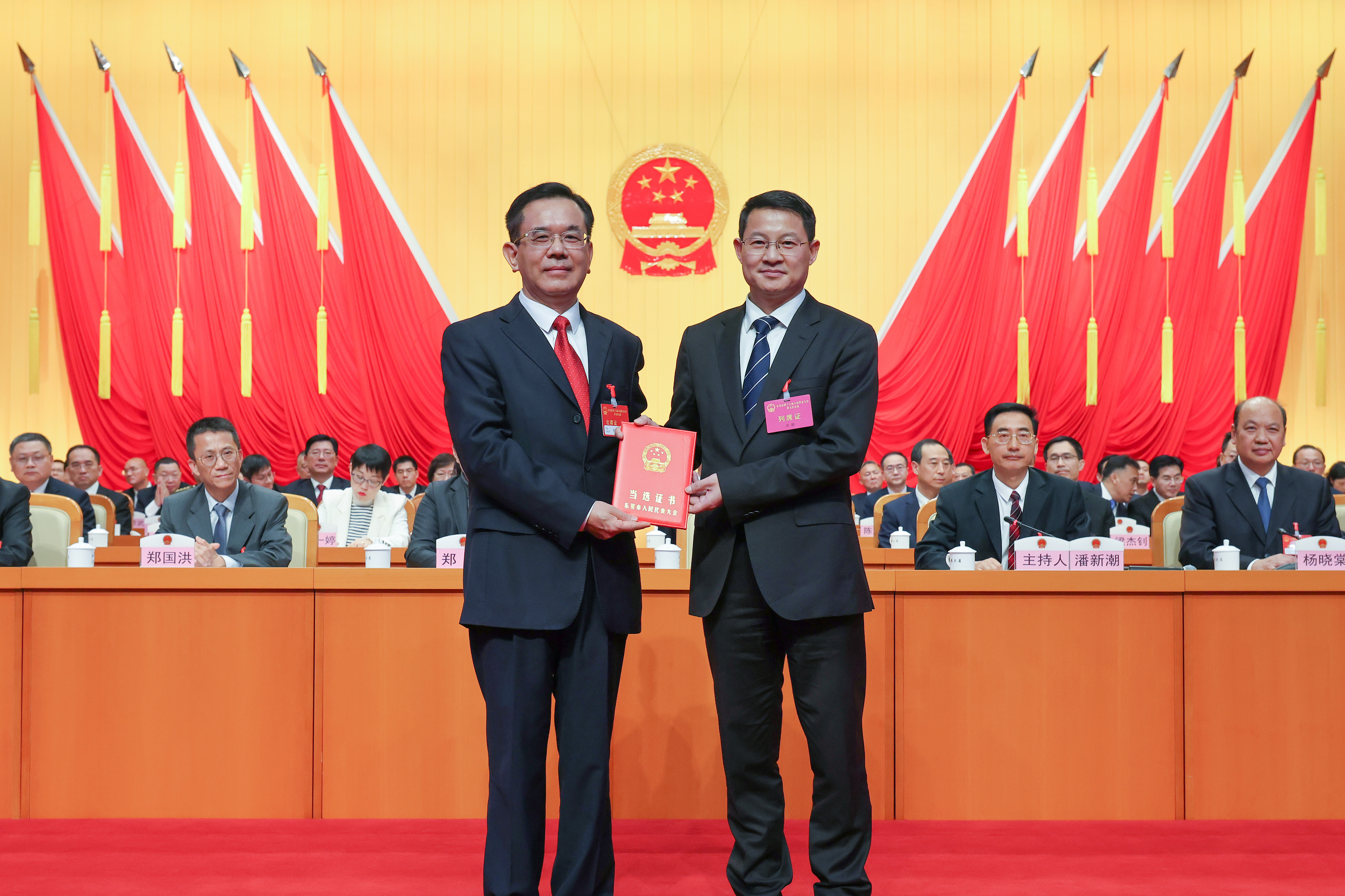 东莞市十七届人大五次会议闭幕  为东莞勇攀中国式现代化建设新高峰添砖加瓦、再创新绩