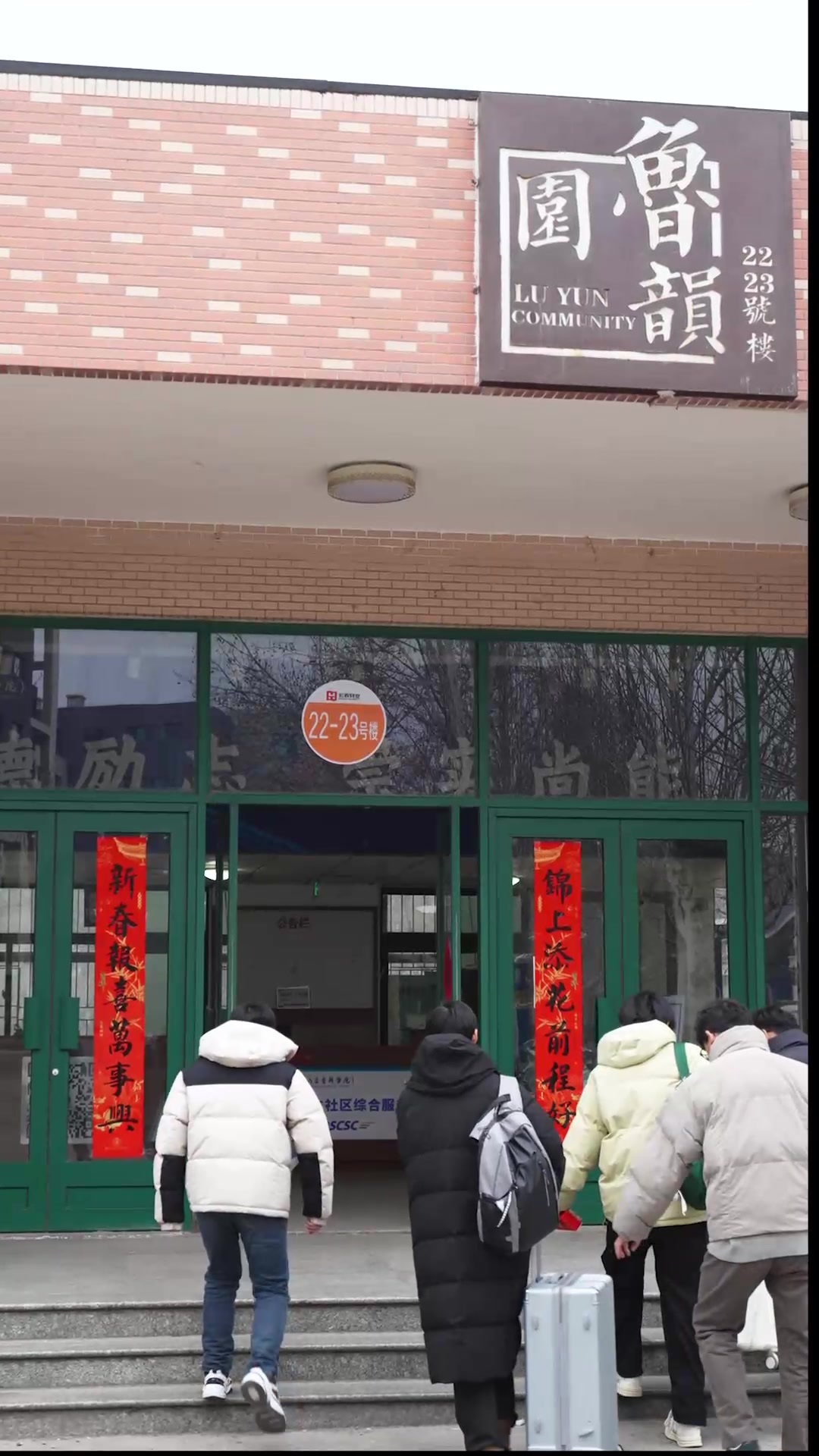 齐鲁工大放大招！定制公交 “点对点”，一键开启无忧返校