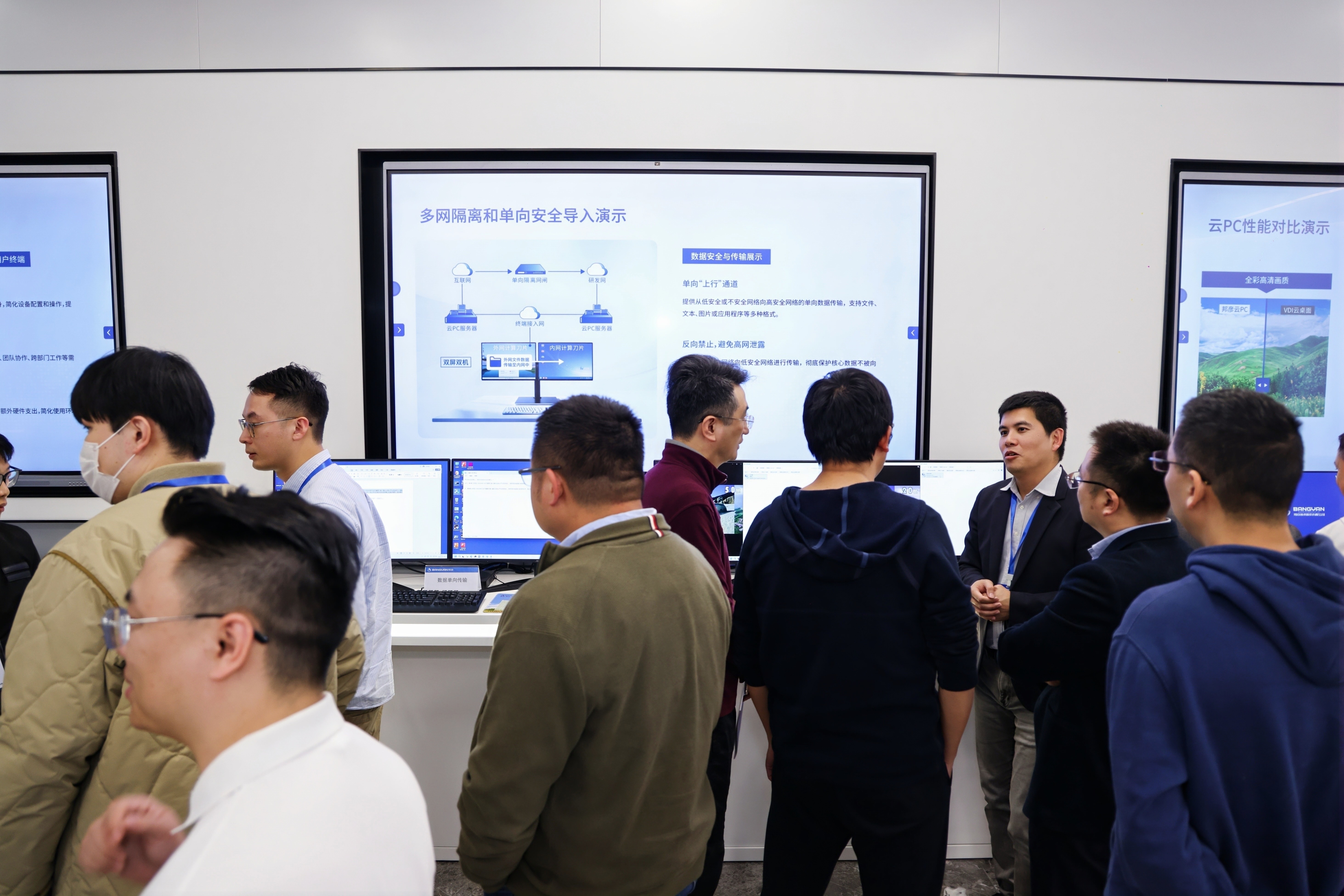 20 余项专利加持！邦彦云 PC 开启商用办公安全高效新时代