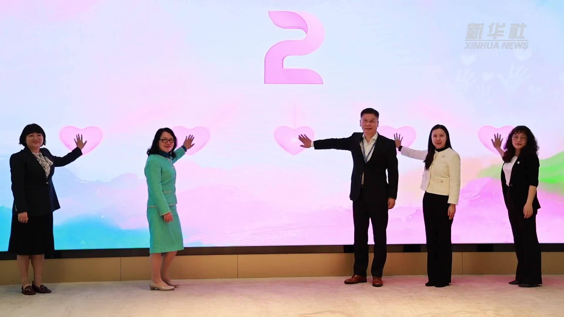 罕见病出生缺陷防控健康中国行公益活动在广州启动