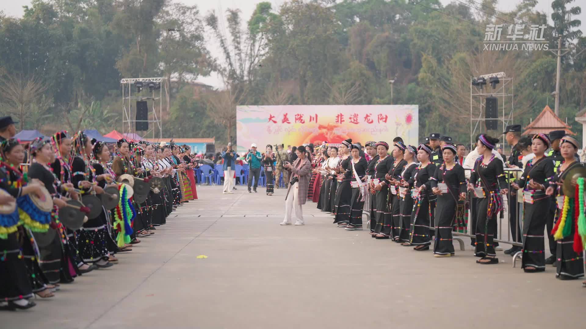 云南陇川：各族群众欢庆德昂族龙阳节