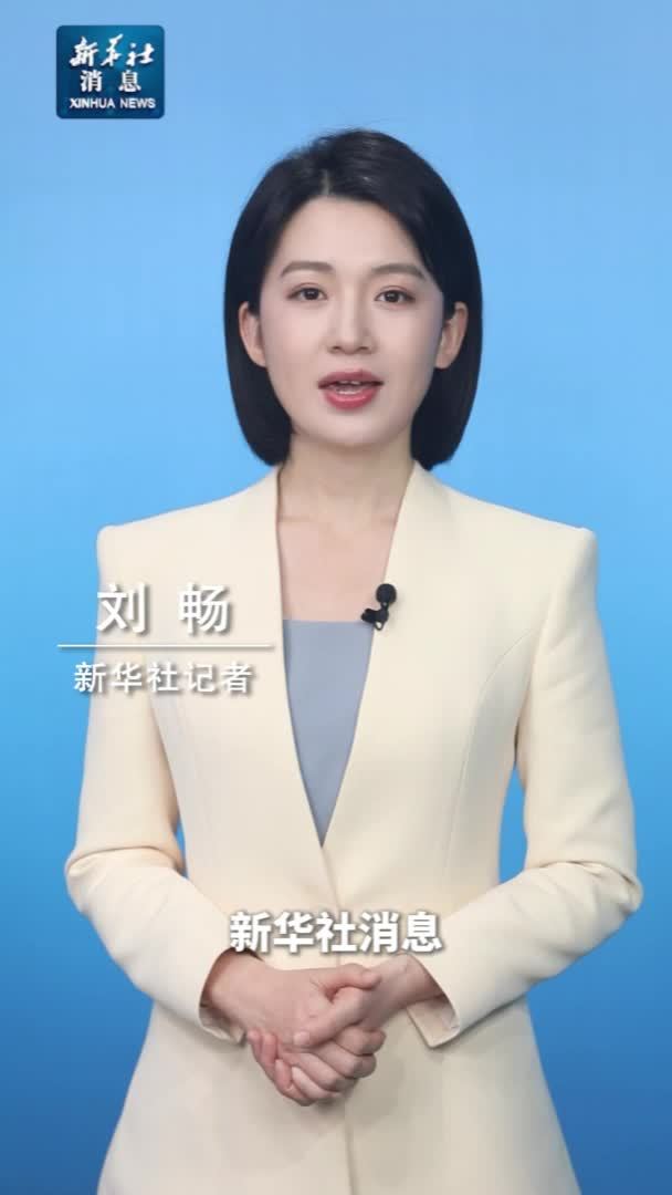 新华社消息｜2024年全国新开工改造城镇老旧小区5.8万个