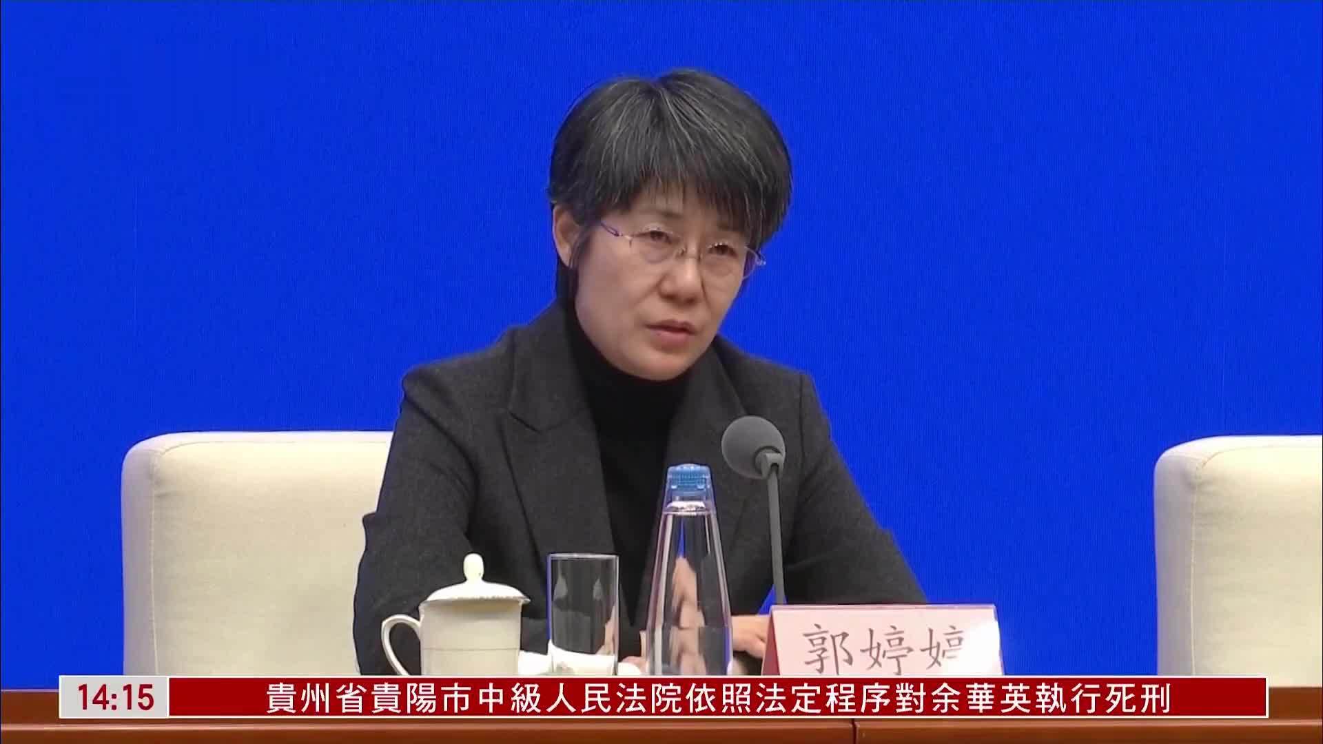 中国财政部：2024年共承办两会建议提案3398件
