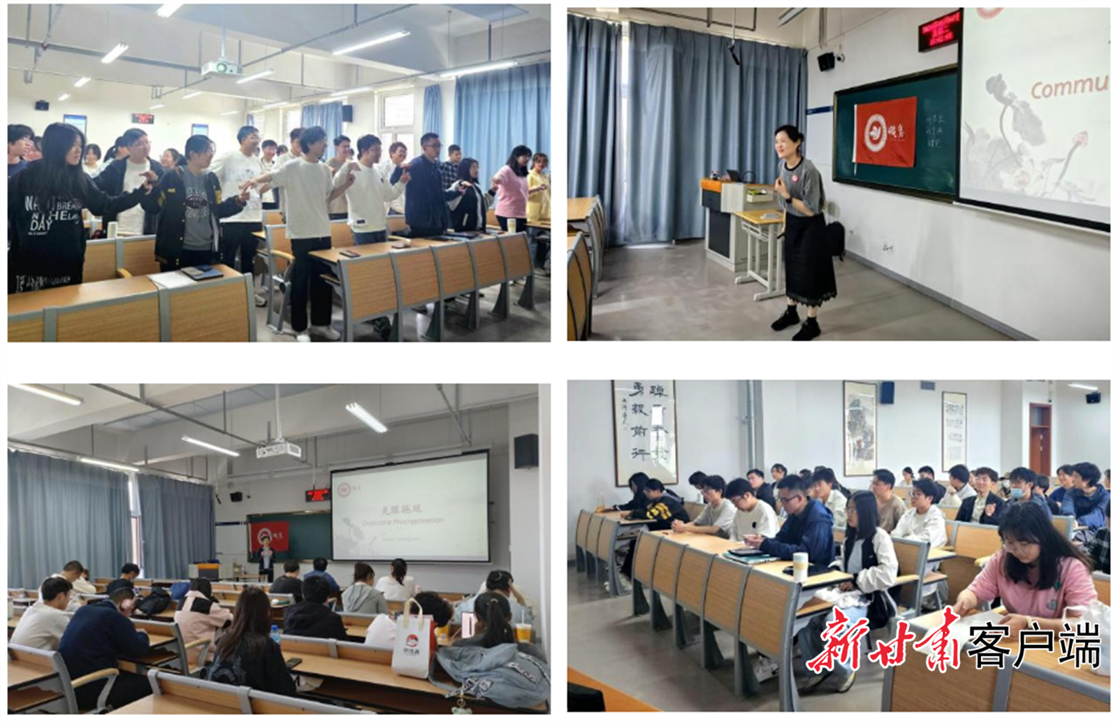 兰州大学通过专题课程提升学生职业素养和就业能力（资料图）