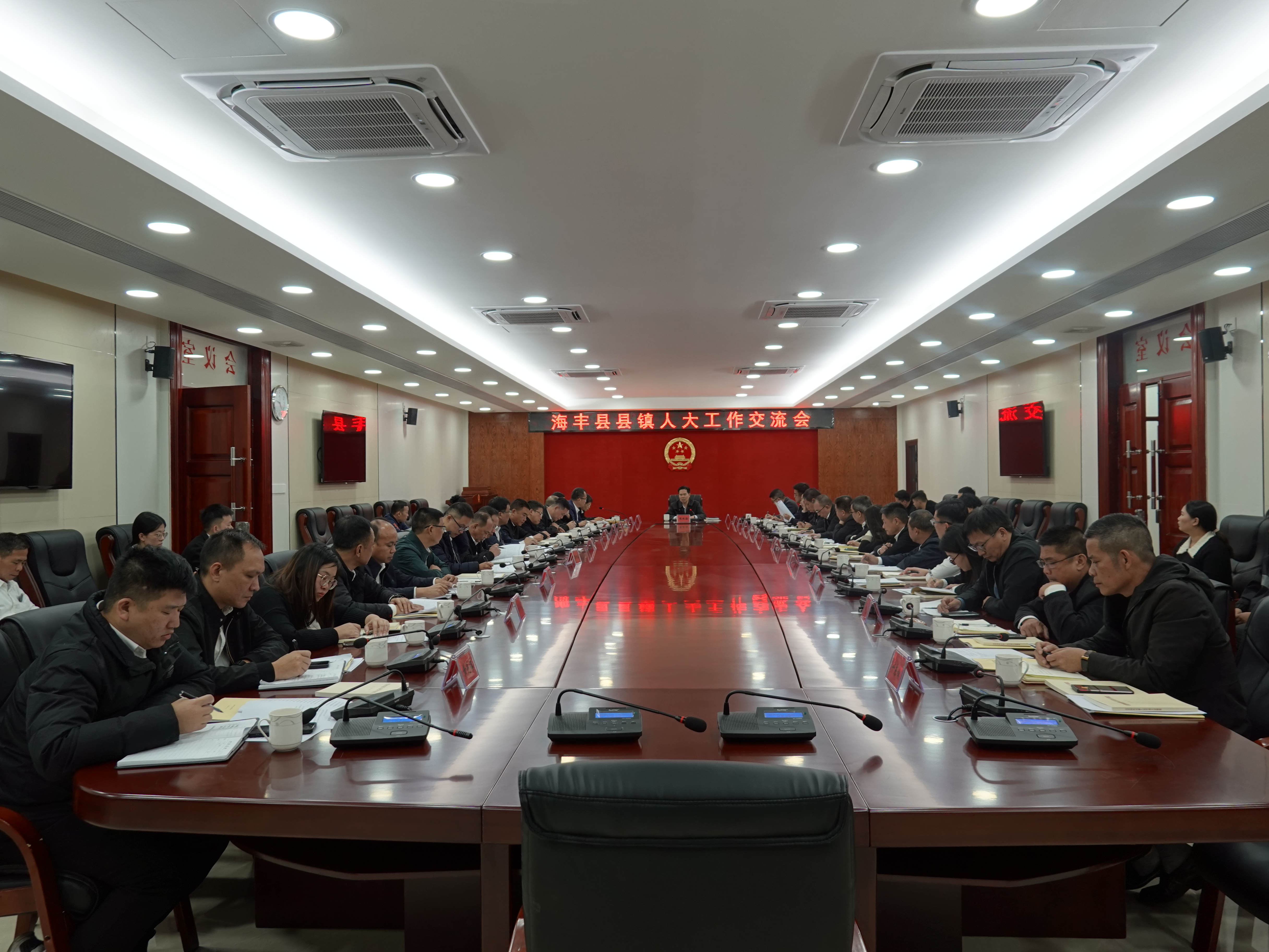 坚持守正创新 依法履职担当|奋力开创海丰人大新局面——海丰县人大常委会践行全过程人民民主的实践探索