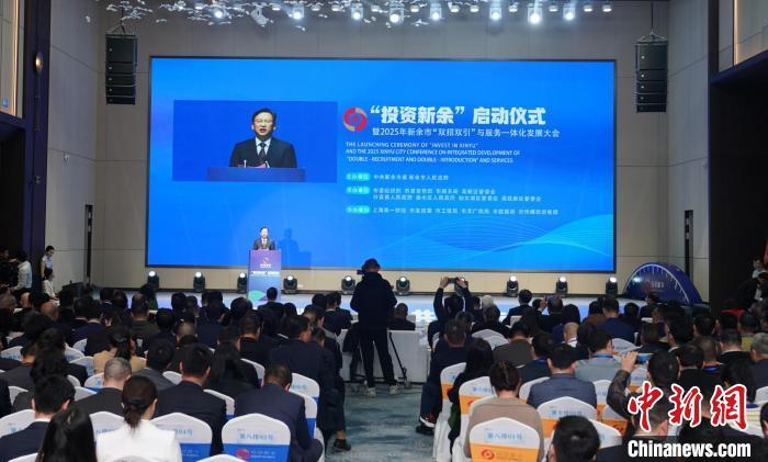 2025年3月1日,“全球最大的锂盐生产基地”江西新余举行“投资新余”活动启动仪式,吸引了海内外500余位政、商、学界人士参加。凌厚祥摄