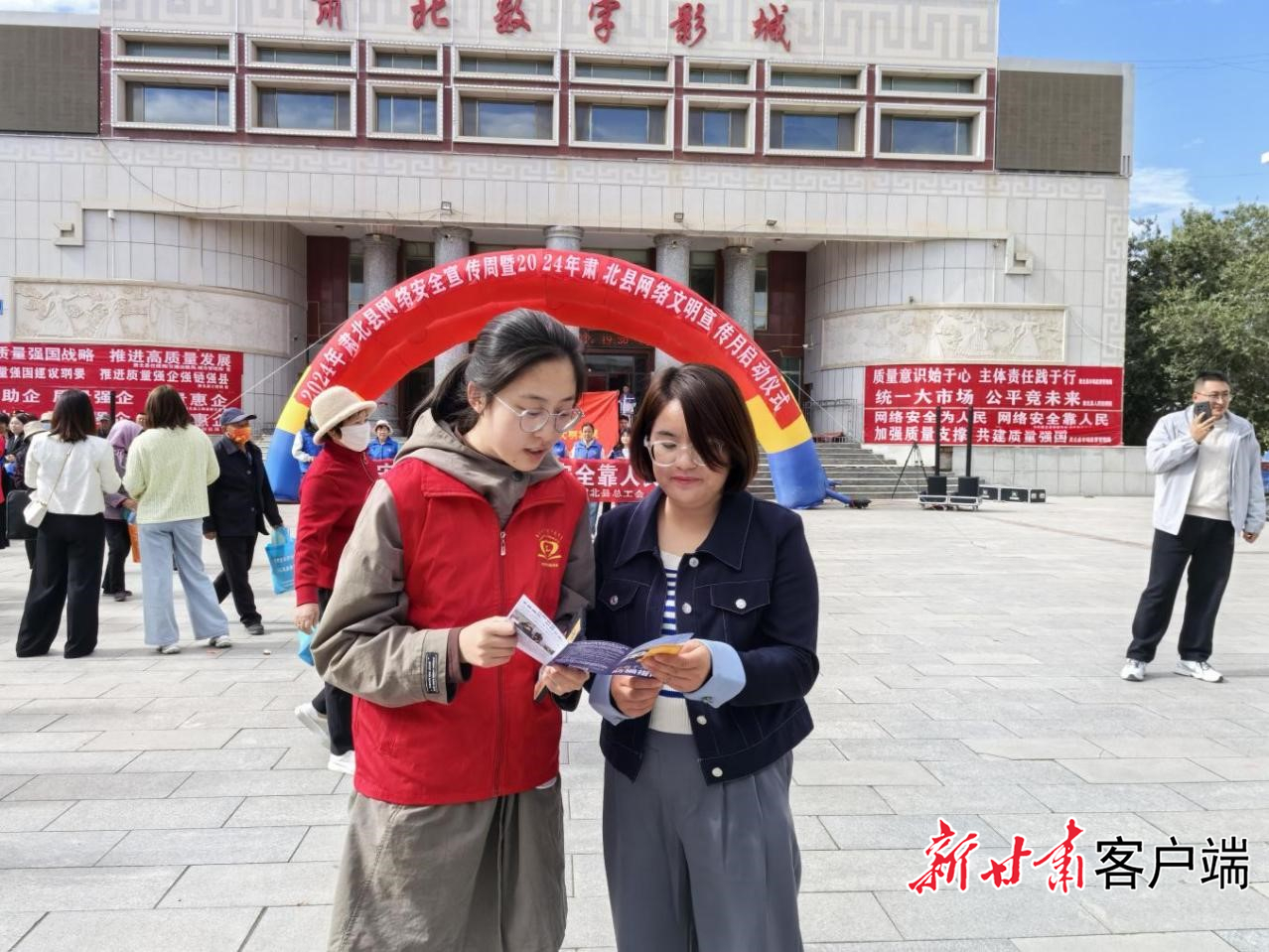 肃北县西部计划志愿者王冰琪参加肃北县教科局网络文明宣传活动（文中图片均由团省委提供）