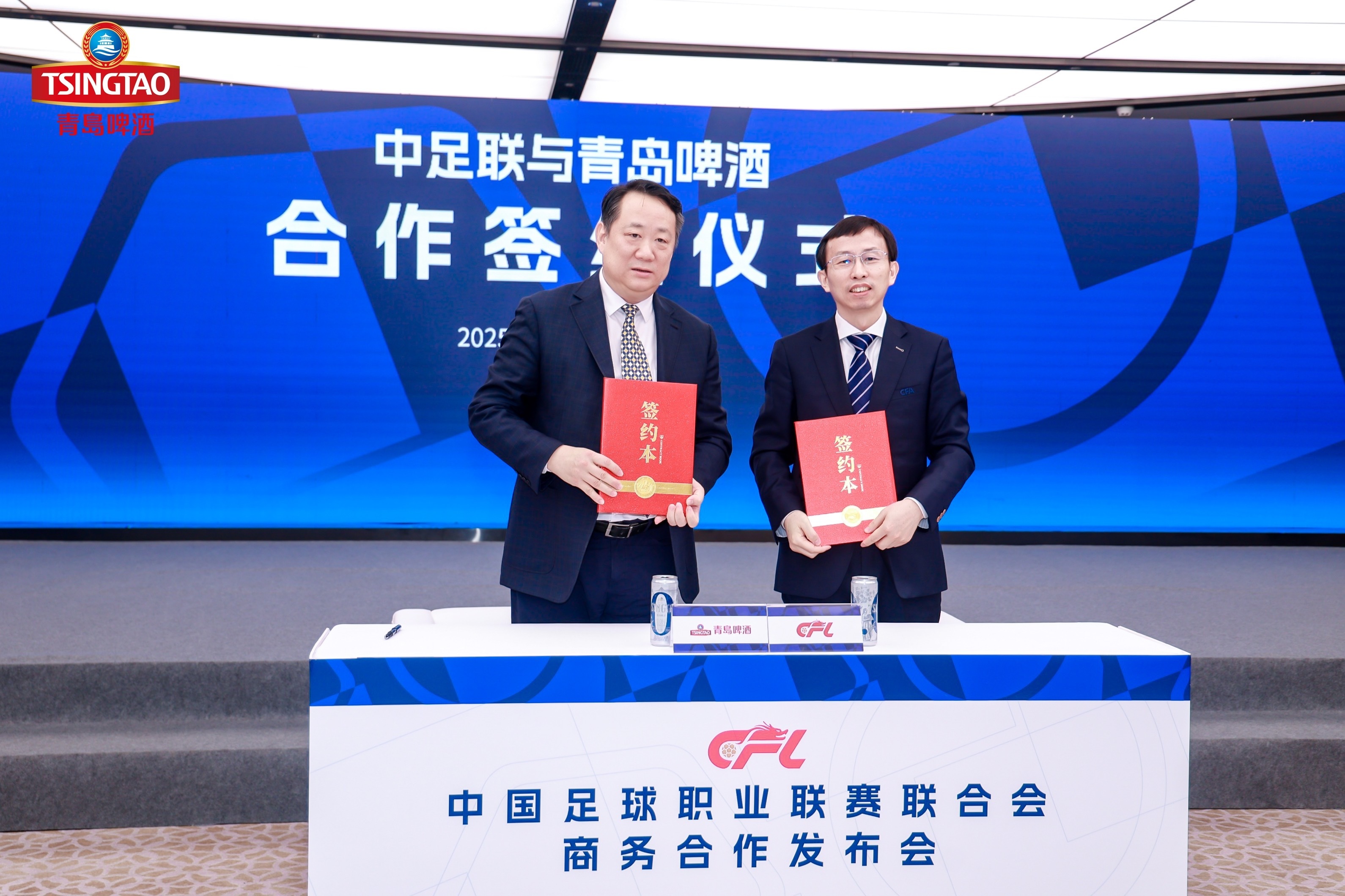 中足联迎世界级赞助商!青岛啤酒助力中国职业足球焕发新生机