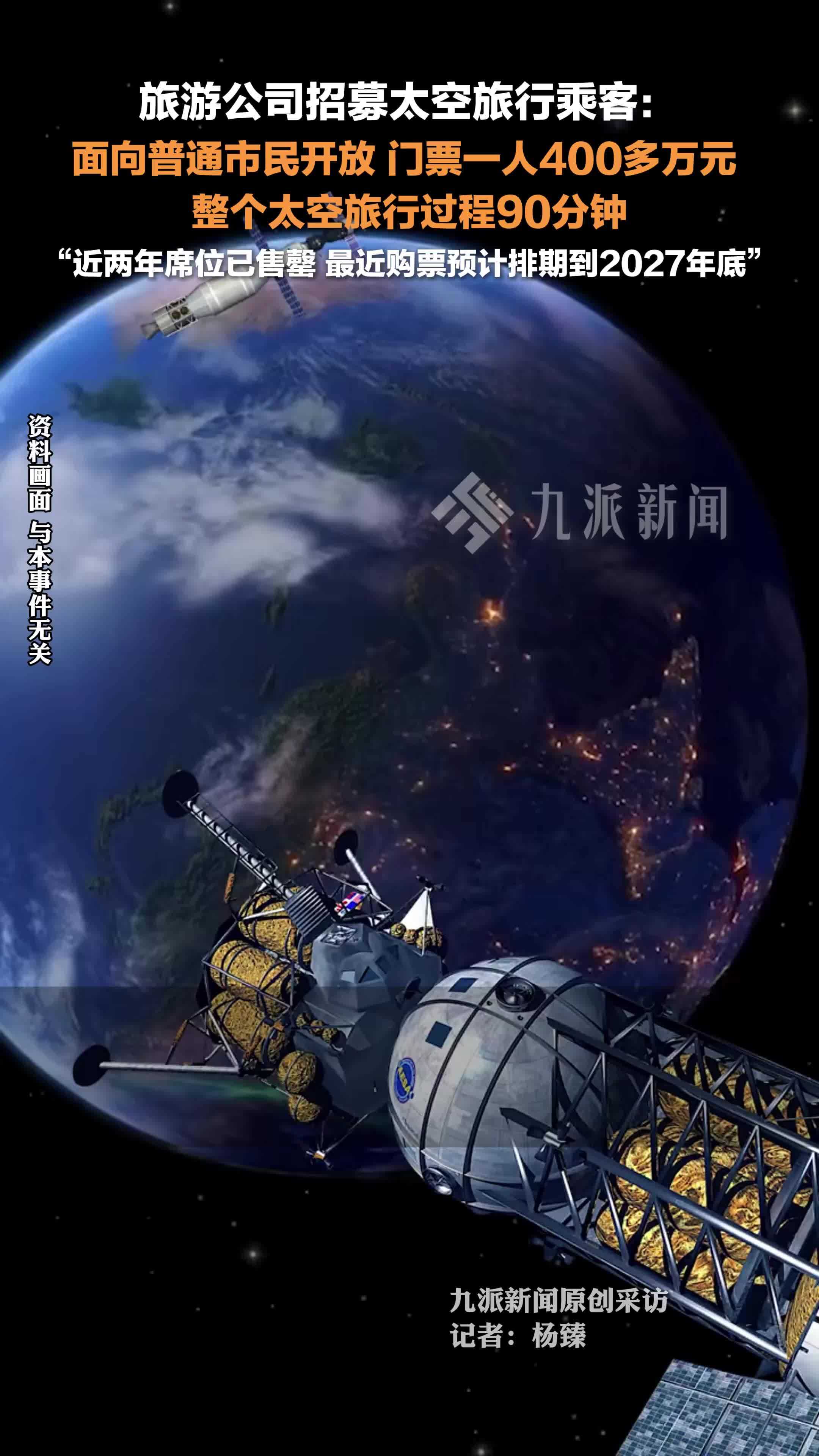 Kaiyun：一座仰望星空的小镇正在海淀生长！