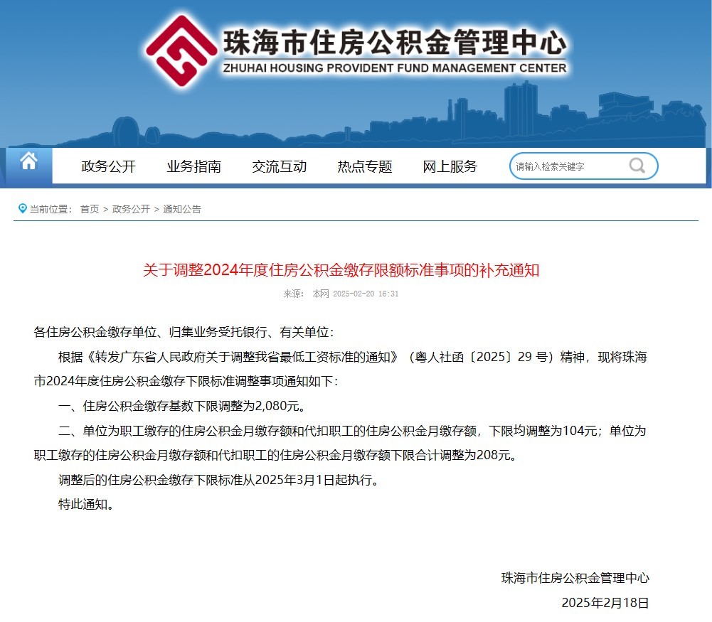 官网截图