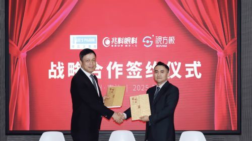 视方极与兆科眼科成功签约