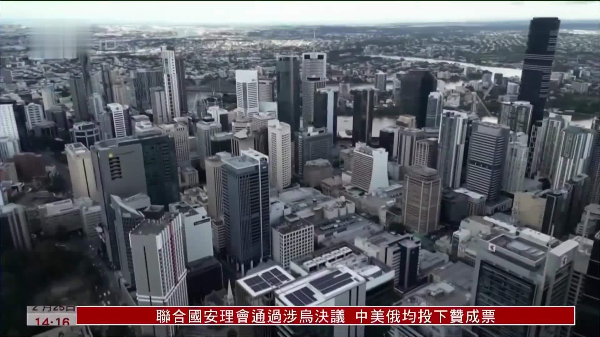 澳大利亚4月1日开始禁止外国人购买房产