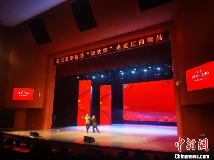 图为2月25日晚，中国曲协曲艺名家新秀“送欢笑”走进江西南昌专场演出中的相声《送您一支歌》表演现场。　记者 刘占昆 摄