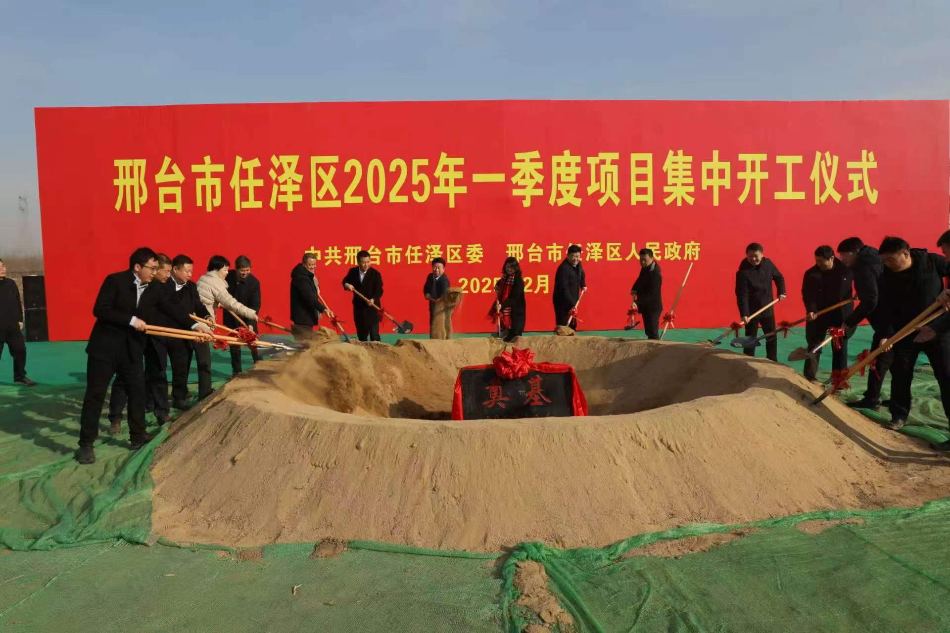 图为重点项目集中开工现场。