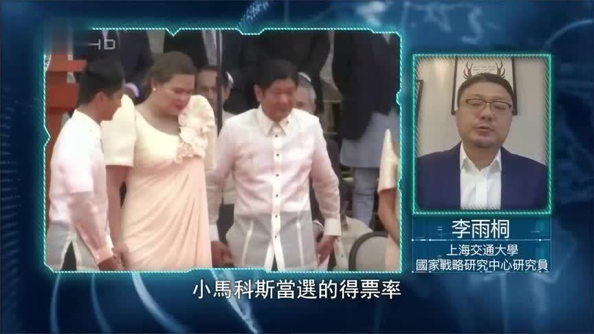 小马科斯迎“期中考”两大家族矛盾升级 杜特尔特家族能否卷土重来？