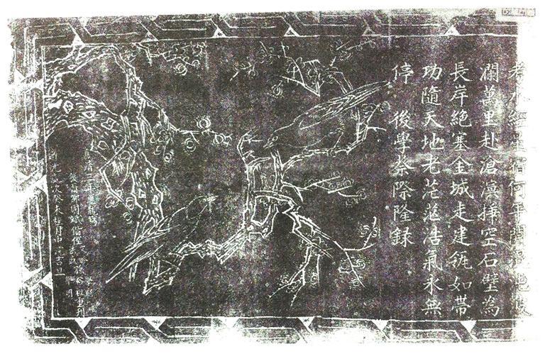 ▲梁启超的高足、天水学者冯国瑞登临兰州金山寺游玩,在一座悬楼背后的石窟中,发现嵌有一方石碑。