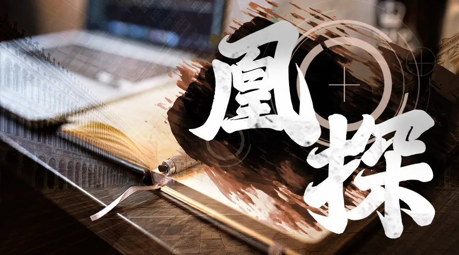 青岛市长这次会见企业家,都提到了什么?