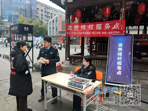 市场监管工作人员正在接受群众咨询。