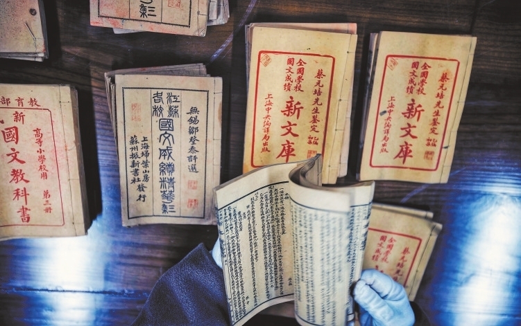 对古籍进行整理分类。