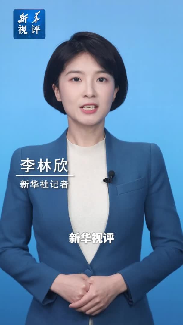 新华视评｜“三农”要“三增”根本靠改革