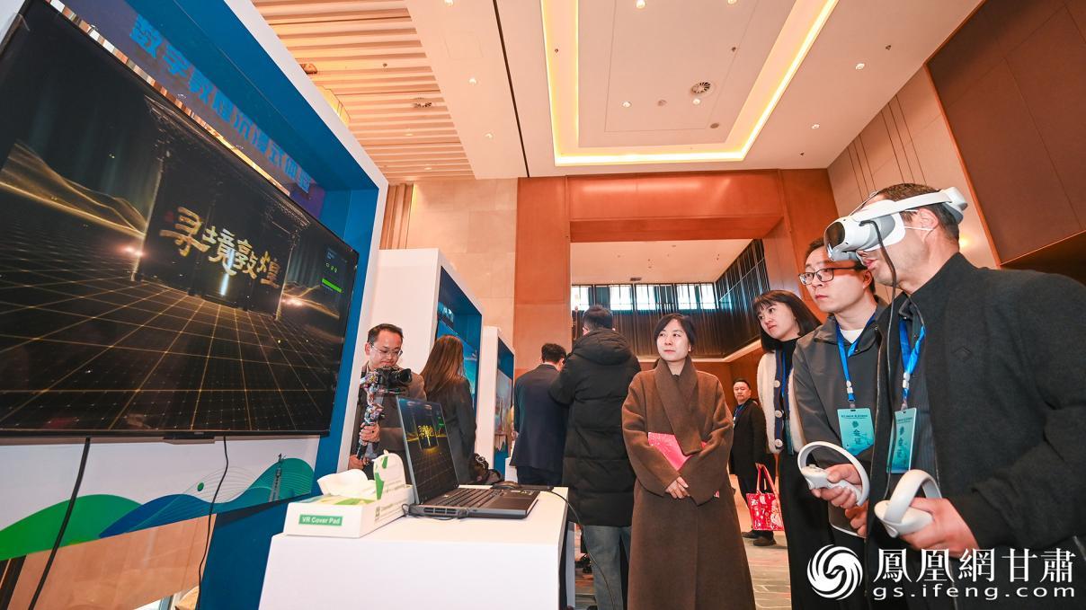 与会嘉宾通过VR技术沉浸式体验寻境敦煌之旅