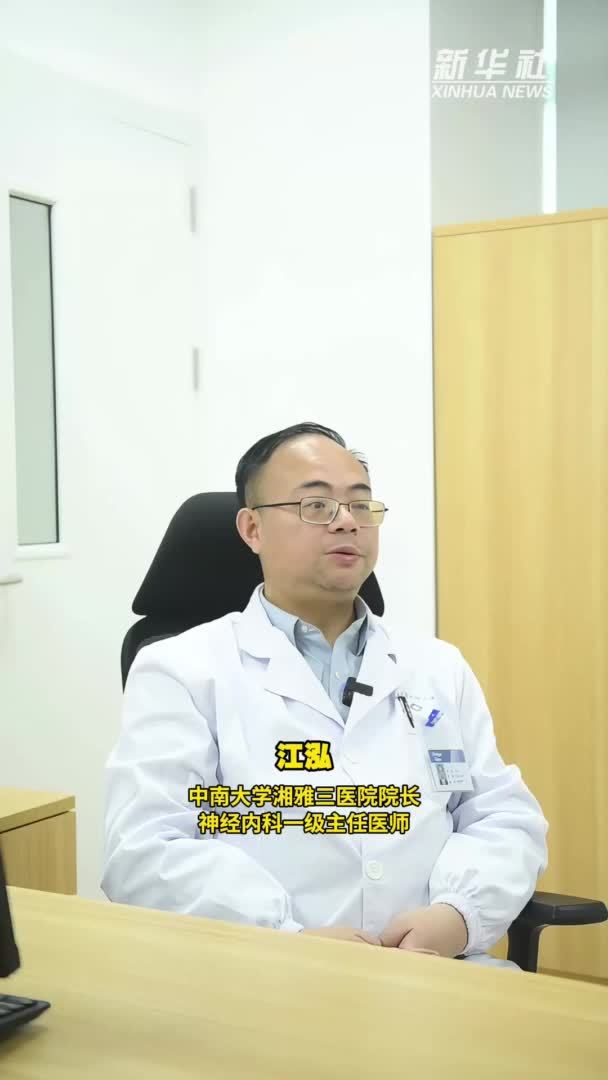 国际罕见病日：罕见病的科学治疗