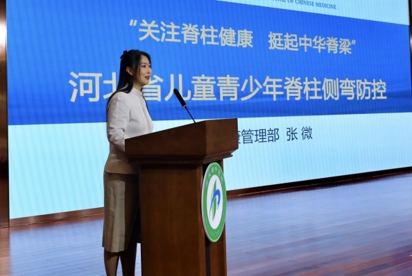河北省中医院健康管理部部长张微主持学术会议并做专题讲座。