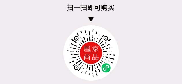 凰家尚品微信小程序二维码