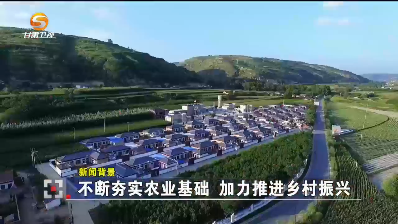 落实中央一号文件甘肃有哪些独特优势　专家解读