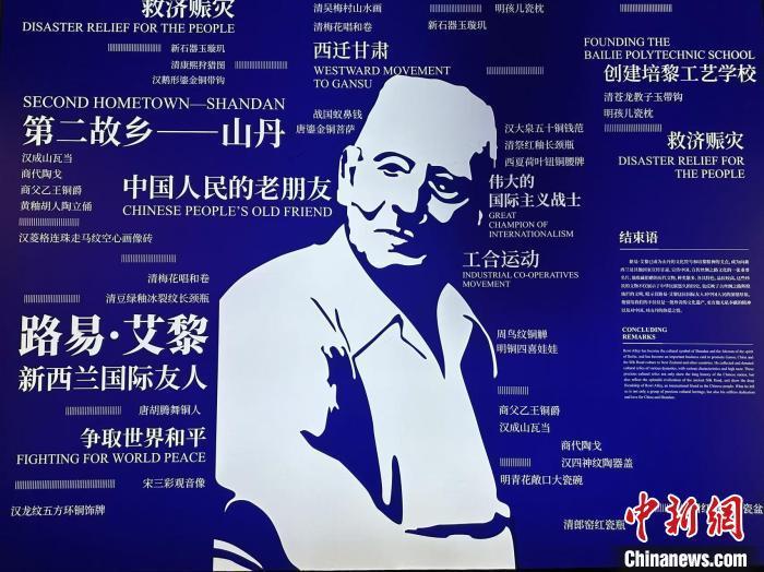 图为山丹艾黎纪念馆一角 戴文昌 摄