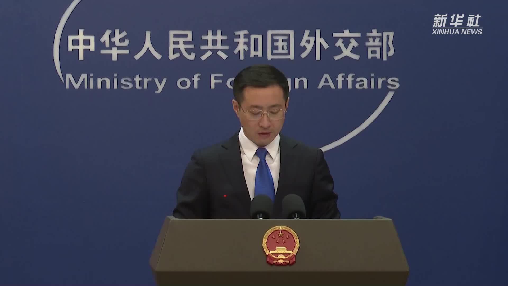外交部：中方将继续为推动乌克兰危机政治解决发挥建设性作用