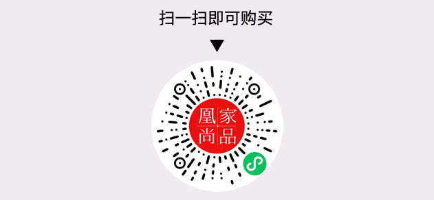 凰家尚品微信小程序二维码