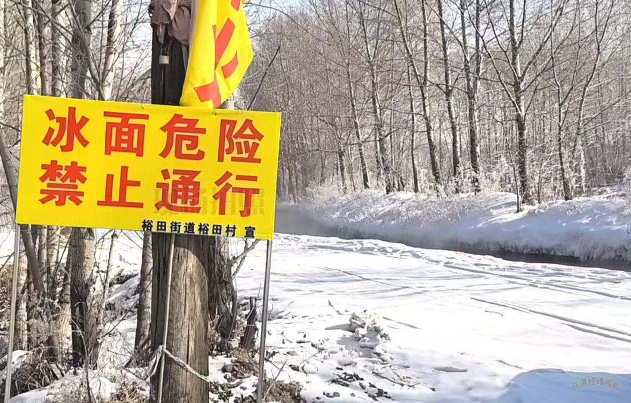 冰融春醒 冰城公安力守松花江安全凤凰网黑龙江_凤凰网