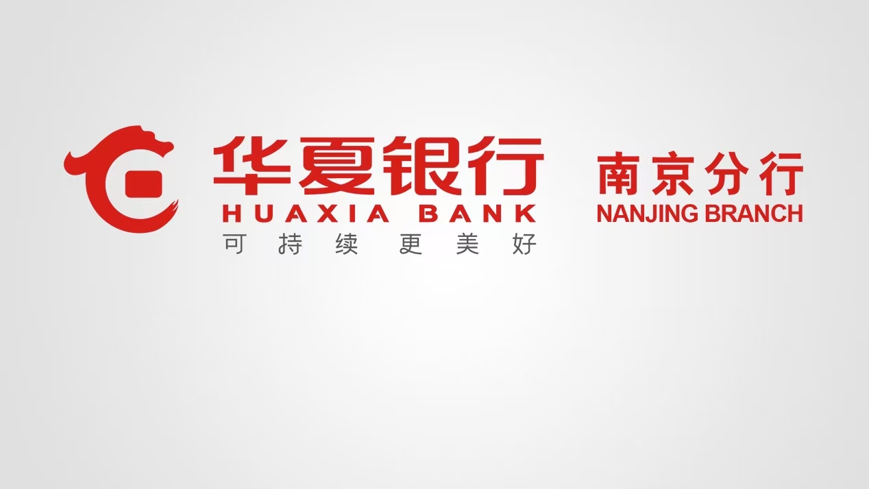 华夏银行南京分行：“金”诚所至，共绘金融与物业发展“同心圆”_凤凰网