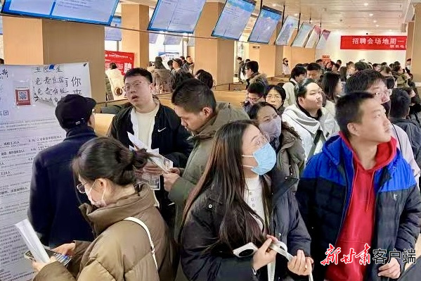 招聘会最新招聘通知_招聘会_招聘会2025