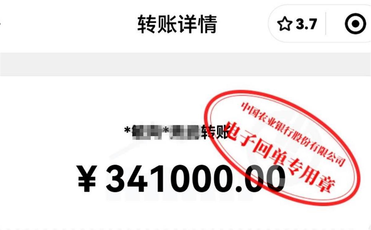 多打一个“0” 多转30万元后被对方拉黑钱能要回来吗？_凤凰网