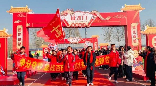 宁晋中学隆重举行“鏖战百日 成就梦想”2025年高考百日誓师大会