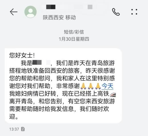“全球最大规模人口迁徙”，青岛地铁做了这些事！