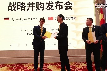 中德合作共赢新典范，缔造臻唯美种植体新未来