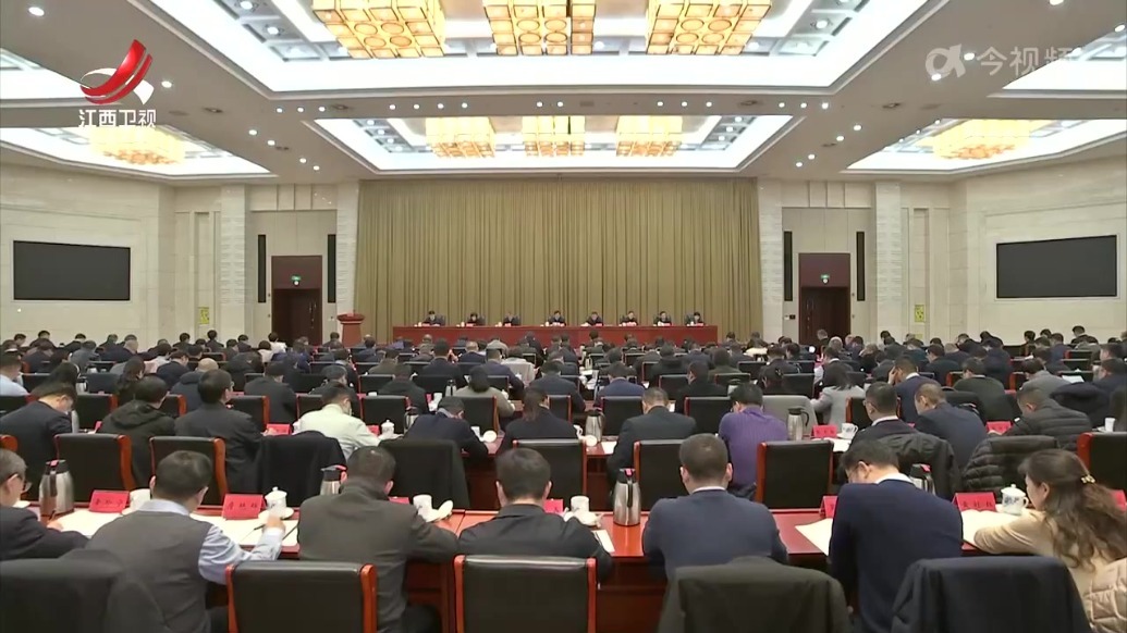 全省组织部长会议召开 庄兆林出席并讲话