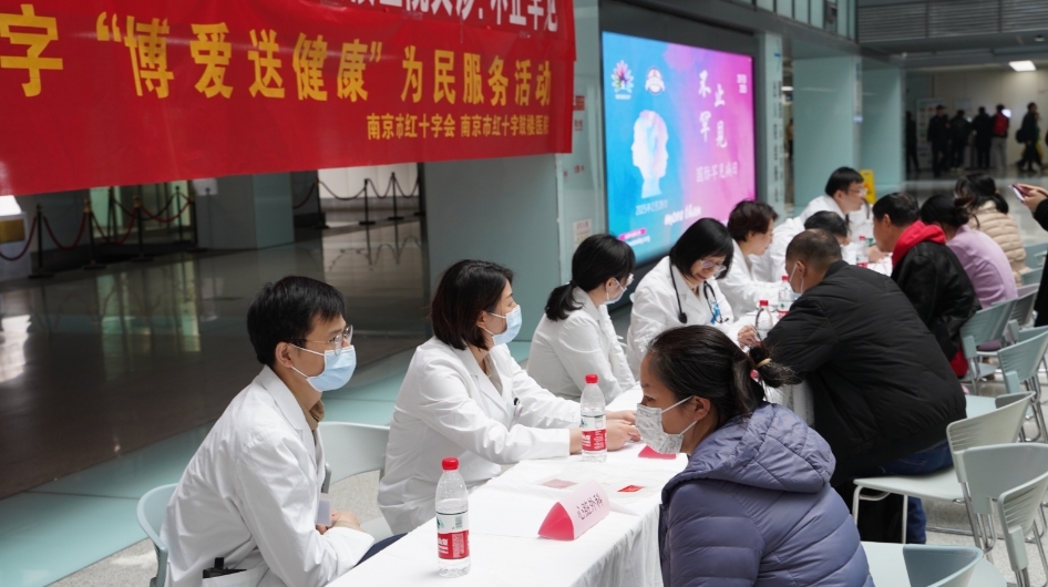 “不止罕见”，南京鼓楼医院举办罕见病义诊活动让“罕见”被看见