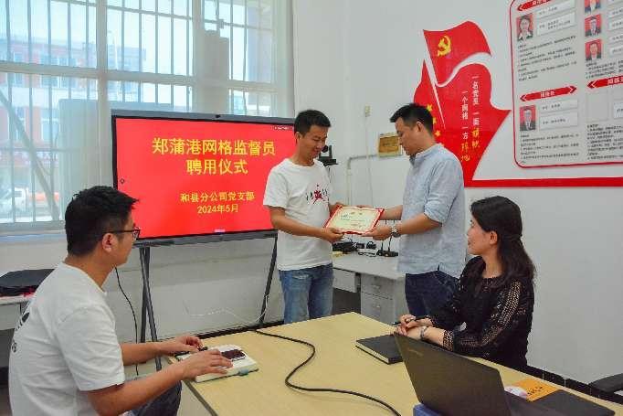 图为基层班组聘用仪式