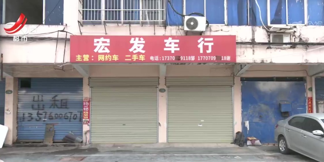 南昌：购买二手宝马X5 却遭老板毁约撕合同