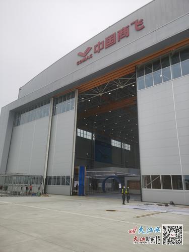 中国商飞江西生产试飞中心现场