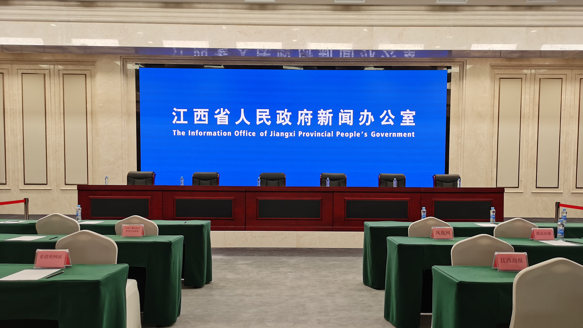 回顾｜“服务‘1269’着力构建江西全方位商业秘密保护新格局”新闻发布会