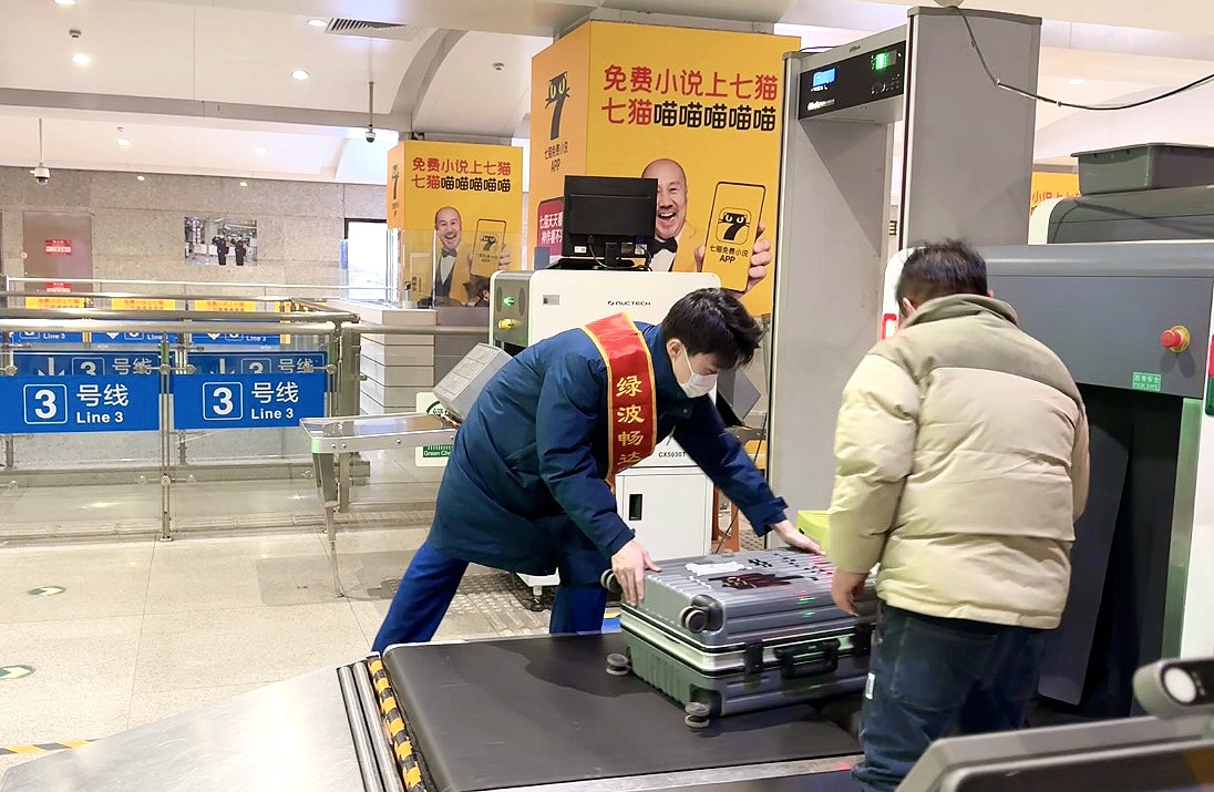 “全球最大规模人口迁徙”，青岛地铁做了这些事！