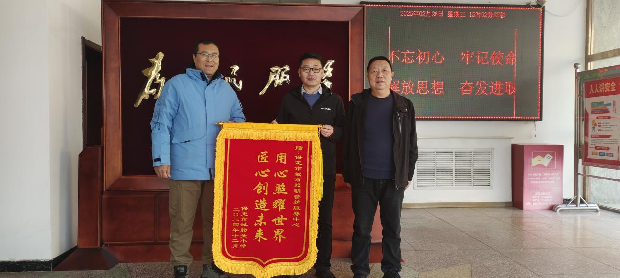 保定城市照明：校门口路灯改造，照亮学子安全路